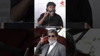 ரஜினியை வைத்து படம் எடுக்க என்ன தகுதி இருக்கு 🧐🧐 | Pa Ranjith Speech at Bison Thanks Giving Meet