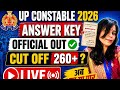 up constable cut off 2026 answer key normalisation 250+ Live