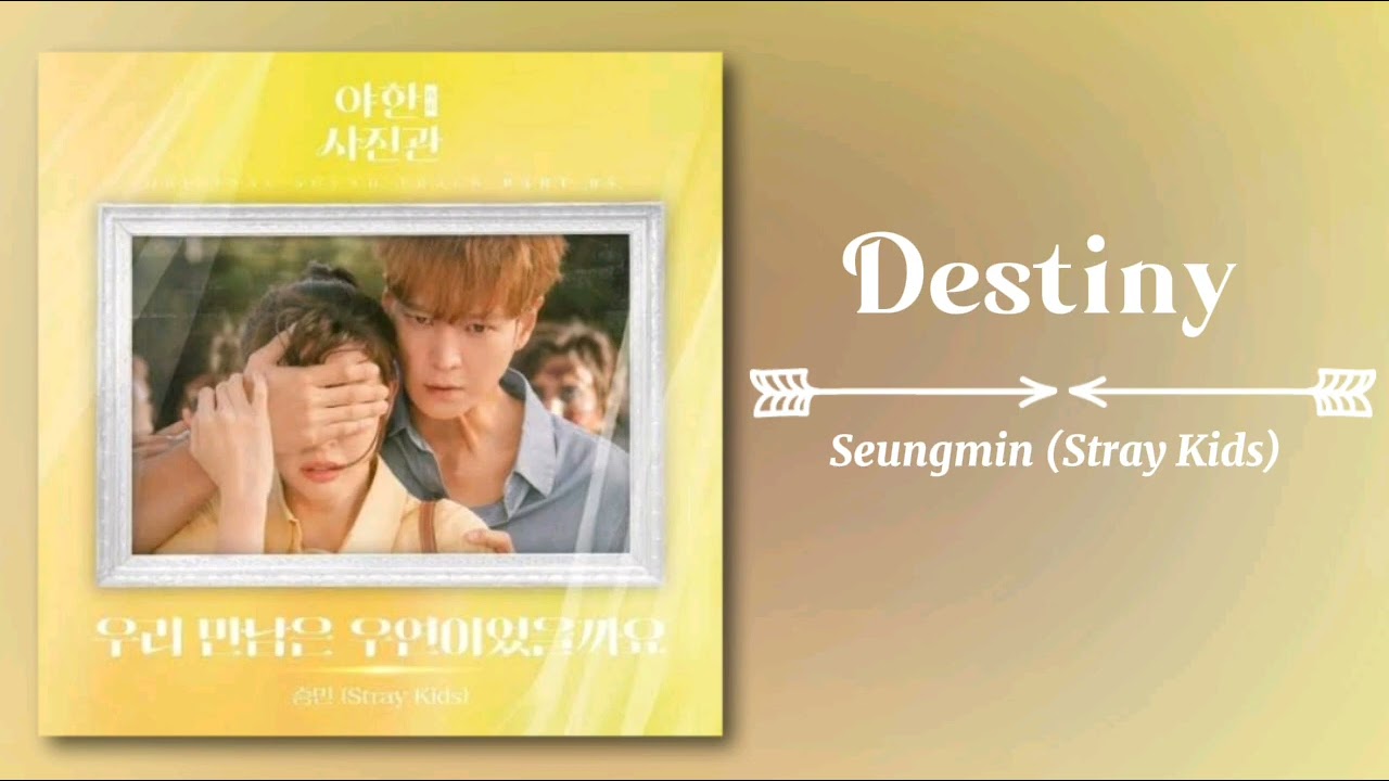 Ben – Your Traces (너의 흔적) [The Midnight Studio OST Part 4]