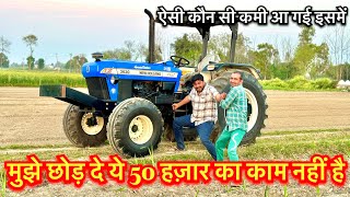 सब ट्रैक्टरो में होती है कुछ ना कुछ दिक़्क़त। New Holland, 3630. Special Edison rocket ￼