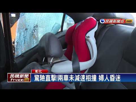 婦開車載兒撞昏迷 車內發現毒品分裝袋－民視新聞