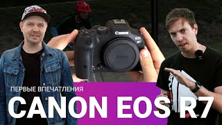 Canon EOS R7 первые впечатления с примерами видео
