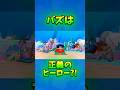 【ブロスタ】バズは正義のヒーロー?!#ブロスタ#brawlstars