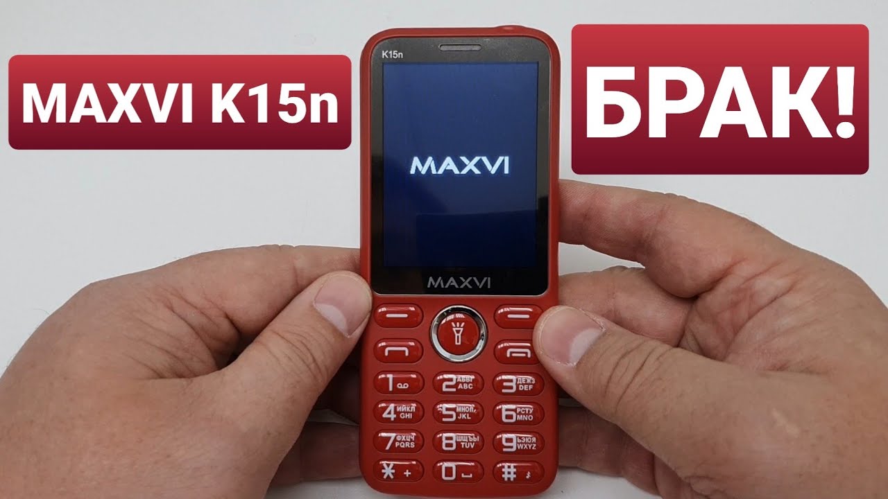 Maxvi k15n аккумулятор