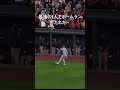 山本由伸最後の1人でホームラン打たれた！😭泣く
