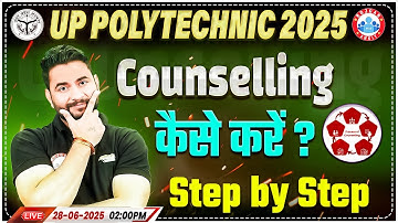 UP Polytechnic Counselling 2025 | JEECUP Counselling 2025 | polytechnic counselling 2025 kaise kare