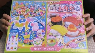 Kracie Oekaki Gummy Land and Sushi Candy Making Set for souvenir