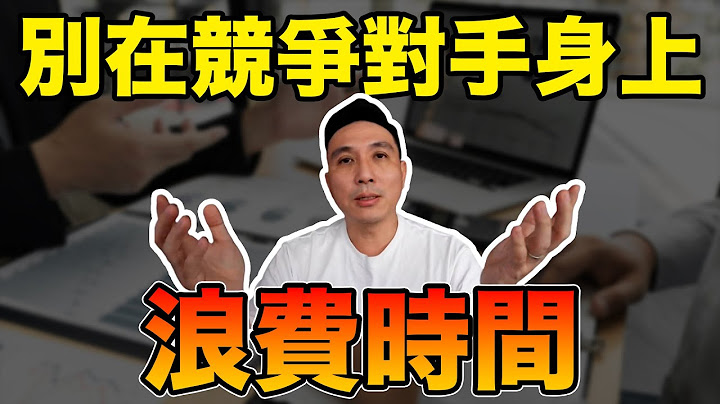 差點買貴一倍 不是水貨的問題 是你源頭有問題 ｜代理商創業｜Men's Game後花園 - 天天要聞