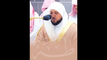قال رب اشرح لي صدري ~ تلاوة هادئة من سورة طه الشيخ #ماهر_المعيقلي
