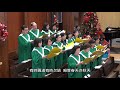 上帝甲咱惜命命 德生樂集親子詩班 上帝甲咱惜命命 德生樂集親子詩班