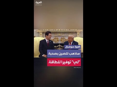 ترمب يسخر من أوباما يتحدث عن الأوزون ثم يسافر للغولف بطائرة 747