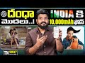 Tech News 2097 || Moto Signature Launch, iQOO 15 ultra, realme P4 Power, OnePlus Greenline.Etc..