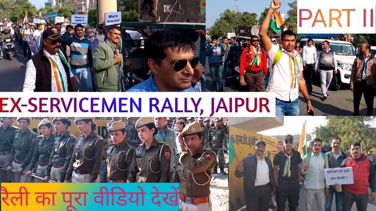 EX SERVICEMEN RALLY JAIPUR EX MEN RALLY JAIPUR EX SERVICEMEN ex-servicemen-rally-jaipur-ex-men-rally-jaipur-ex-servicemen