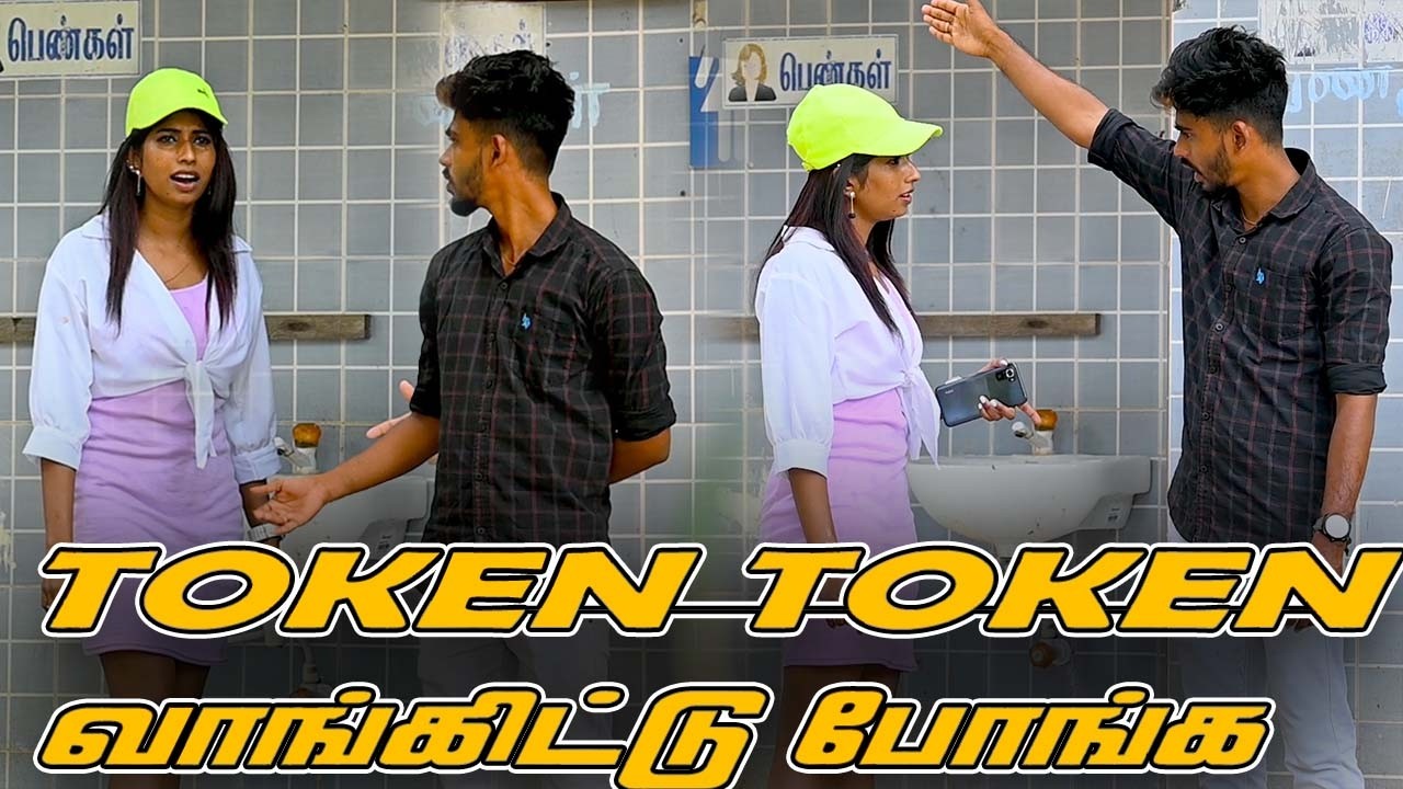 Купить TOKEN TOKEN | КОМЕДИЙНОЕ ВИДЕО САРМЕША | NAGAI 360* TV