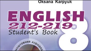 картинка: Карпюк 8 Тема 4 Урок 2 Reading Сторінки 212-219 ✔Відеоурок