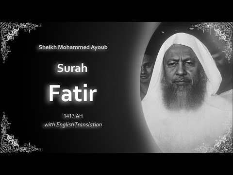 Fatir سورة فاطر Sheikh Mohammed Ayoub English Translation الشيخ محمد ايوب