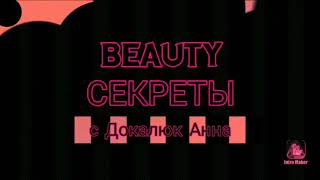 Плацентарная серия Тианде