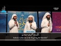 Collection of recitations part 3 beautiful sheikh mansour assalami