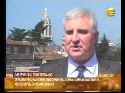 აჭარა მშენებარე საავადმყოფოები