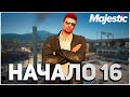 ПРОДОЛЖЕНИЕ НАЧАЛА ИГРЫ С ПОЛНОГО 0 НА 3 СЕРВЕРЕ MAJESTIC RP | СТРИМ  | ДЕНЬ 16