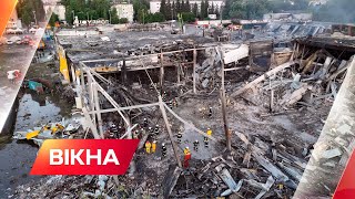 🔴 КРЕМЕНЧУК: рятувальники ще не дійшли до епіцентру вибуху — на місці тривають роботи