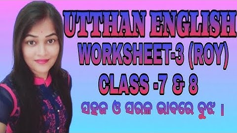 Utthan/ English class 7&8/ Worksheet-3 (ROY)/ Explain and solutions