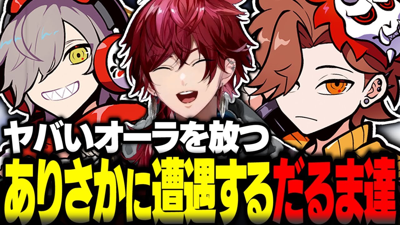 だるまいずごっど ありさか cpt まとめ売り だるまいずごっど ありさか cpt まとめ売り CRAZY RACCOON CR