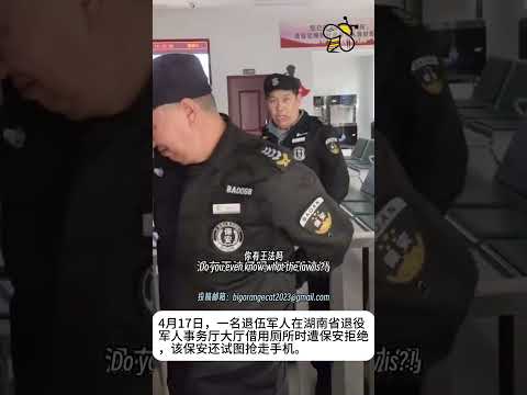 退役軍人維權合集(2026.04.16-20)