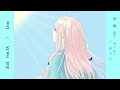 足音　feat.IA