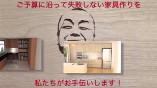 壁面収納 ベッドルーム オーダーメイド家具 東京