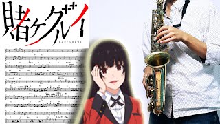 Deal with the devil (in Bb) - Kakegurui