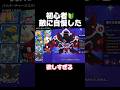 初心者！敵に自慢した！#ブロスタ #brawlstars #おすすめ #ゲーム実況