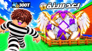 واخيراً طلعت لي بيضه تفتح بعد مدة طويلة جداً !🔥😨 ( معقول هالشيء ؟ ) 😱 — trending on YouTube in Jordan