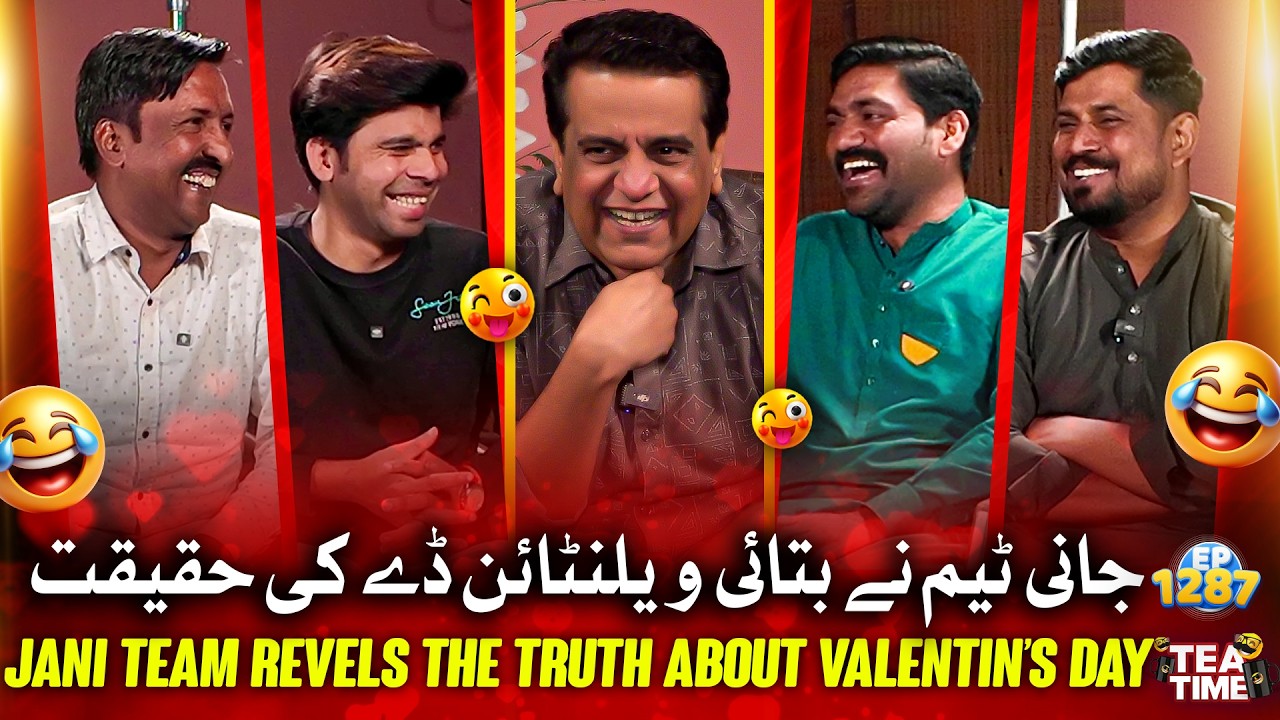 Jani Team Ne Batayi Valentine’s Day Ki Haqeeqat 🌹 | Sajjad Jani Tea Time Ep 1287
