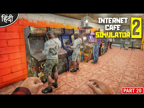 Final Visit To The Night Club 😍😍 : Internet Cafe Simulator 2 : अभी मजा आयेगा ना : Part 20 [ Hindi ]