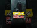 مرگ ابلیس و عاقبت شر حکایت ترس روایت دانستنی کائنات داستان آموزنده Facts Shorts مرگ ابلیس و عاقبت شر حکایت ترس روایت دانستنی کائنات داستان آموزنده Facts Shorts