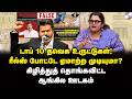 டாப் 10 தவெக உருட்டுகள்! ரீல்ஸ் போட்டே ஏமாற்ற முடியுமா? | Dr Sharmila | Vijay | TVK