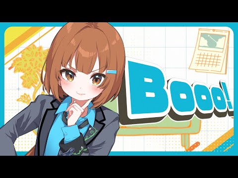 Booo!  / covered by 美雲このは【歌ってみた】