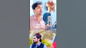 Thumbnail of Gilaman Wazir  Ta Duwa Wo Ke | Khalid Kamal | Pashto New Song 2024 | Sad | Tappay 2024
