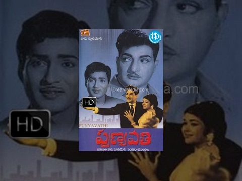 Punyavathi still