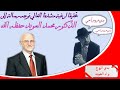 بدي اتزوج تمثيل براء العويد 