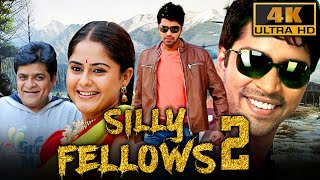 Silly Fellows 2 (Seema Shastri) (4K) - South Superhit Comedy Movie | Allari Naresh, Farzana, Ali
