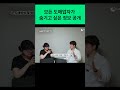 "모든 도매업자가 숨기고 싶은 정보! 지금 바로 공개합니다!" #구매대행 #해외구매대행 #40대창업 #온라인셀러