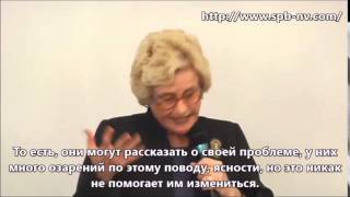 Психологический центр 