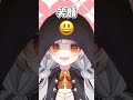 【17日目】30日後に初配信するVtuber #vtuber #初配信 #個人vtuber #vtuber準備中