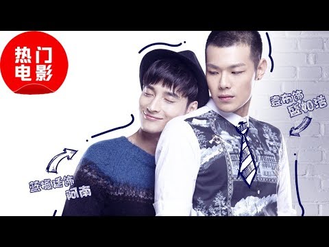 [bl-eng-sub]《queer-beauty》-chinese-lgbt-movies-2018丨gay/boylove-1080p-[full-movie]