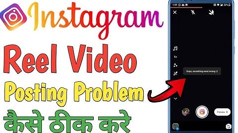 Instagram Reel Video Upload Problem Solution | Insta Posting Problem Solved | Something Went Wrong