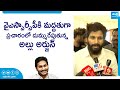 Allu arjun campaign in support of ysrcp mla candidate silpa ravichandra reddy  sakshitvlive