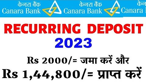 canara bank Recurring deposit interest rates 2023| Canara Bank RD scheme interest2023 effect limit