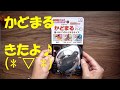 DAISO  Seria かどまる　購入品紹介です(*^▽^*)ほんの少しです